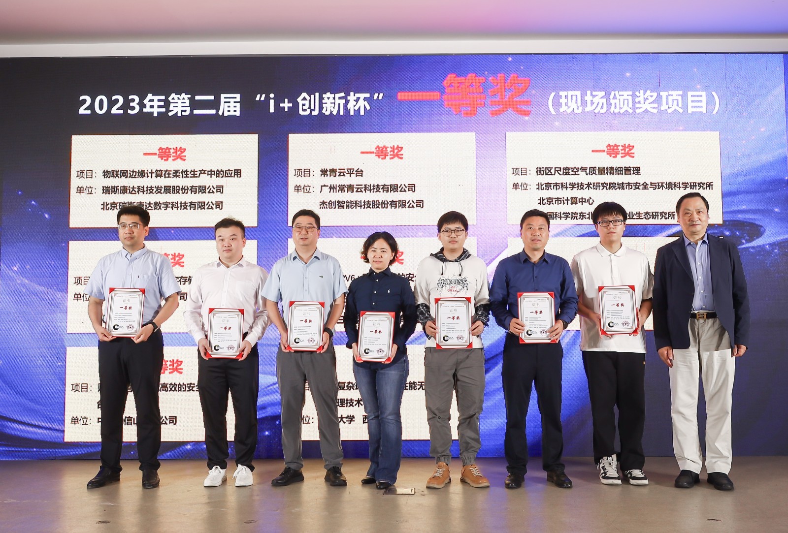 1720515022608 1111_副本