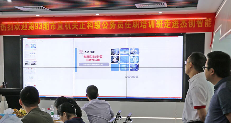 1509726268237105.jpg 市直机关公务员培训班走进米兰电竞-网.jpg