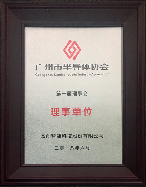 1528451564114128.jpg 理事单位图片_副本(中图).jpg